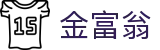 金富翁 - (中国)烟台金富翁咨询集团有限公司欢迎您